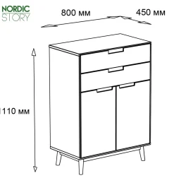 Buffet commode en bois massif de chêne Escandi 2 - NordicStory